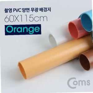 사진촬영용 배경지(무광) PVC 양면 60x115cm(오렌지) BS806