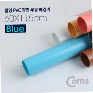 사진촬영용 배경지(무광) PVC 양면 60x115cm(블루) BS807