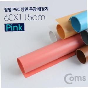 사진촬영용 배경지(무광) PVC 양면 60x115cm(핑크) BS808