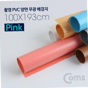 사진촬영용 배경지(무광) PVC 양면 100x193cm(핑크) BS3589