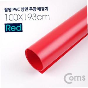 사진촬영용 배경지(무광) PVC 양면 100x193cm(레드) BS647