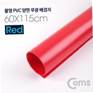 사진촬영용 배경지(무광) PVC 양면 60x115cm(레드) BS645