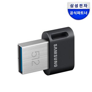 삼성전자 삼성 USB 3.1 메모리 FIT PLUS 512GB MUF-512AB/APC