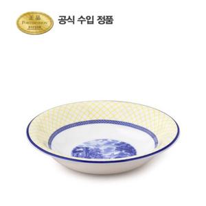 [포트메리온]지알로 시리얼볼 20cm 1p