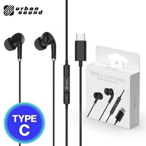 C타입이어폰 (어반사운드) 인이어 C타입 유선 이어폰 C1