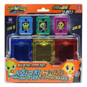 소환구칩보관함세트 오로라월드 신비 아파트2 소환구칩 보관함세트