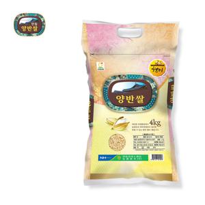 25년산 [서안동농협] 양반쌀 현미 4kg/이중포장