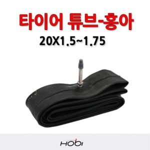 흥아 프레스타 20X1.5~1.75 타이어튜브 자전거 프레스타