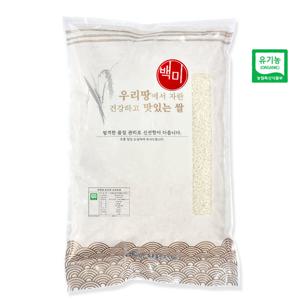 우리땅 맛있는 쌀 유기농 백미 10kg (단일품종)