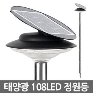 108LED 태양광 정원등/ 태양열 가로등 잔디등 전등 야외조명