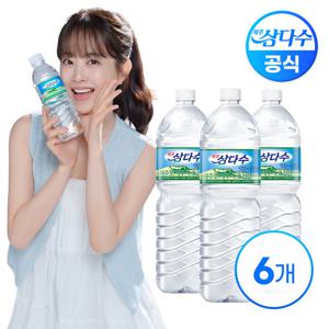 제주 삼다수 2L X 6병 (무/유라벨 랜덤발송)