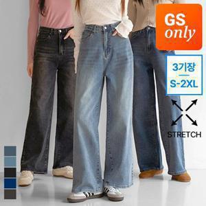 [GS단독-진에비뉴] (모어스판1탄) 굿텐션 밴딩 와이드 데님 팬츠 (봄버젼) 허리밴딩 3기장 S-2XL