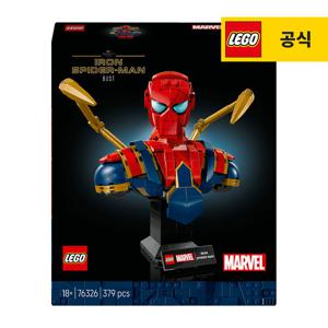 레고 슈퍼히어로 76326 마블 아이언 스파이더맨 흉상 [레고공식]