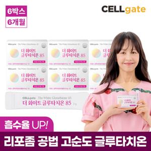 셀게이트 더화이트 글루타치온 85 리포좀공법 30 x 6박스