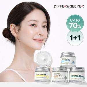 디퍼앤디퍼 [1 +1]토탈솔루션 대용량 고농축 크림 70g (정가 50,000원) (탄력/안티에이징/미백/수분/PDRN)