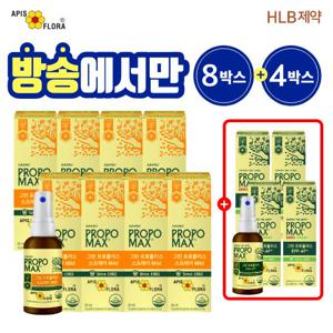 소쇼단독) 아피스플로라 그린프로폴리스 스프레이 마일드8병+오리지날4병