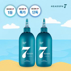 [GS단독특가] 1 + 1 파란눈 트리트먼트 200ml (총2병)