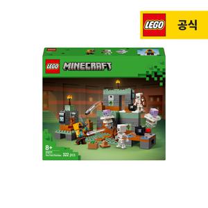 레고 마인크래프트 21271 시련의 회당 [레고공식]