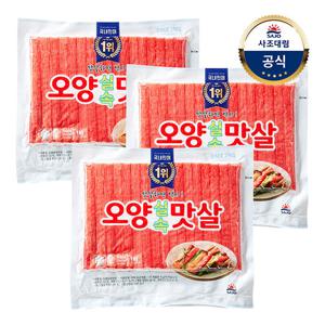 [대림냉장] 오양실속맛살 1,000g x 3개