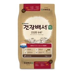 건강백서 순 건강한6세 7.2kg 강아지 애견 시니어사료