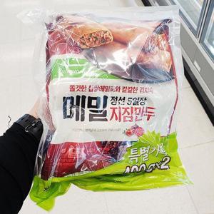 풀무원 메밀 지짐만두 400gx2입 a91898