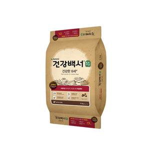 건강백서 순 6세 5.1kg