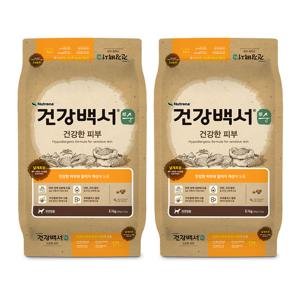 건강백서 순 건강한피부 5.1kg 2개(10.2kg) 강아지 애견 대용량사료