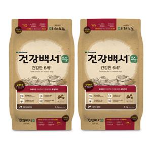 건강백서 순 건강한6세 5.1kg 2개(10.2kg) 강아지 애견 시니어사료
