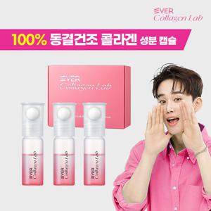 에버콜라겐랩 100% 콜라겐 부스터샷 앰플 1박스 (6주분)