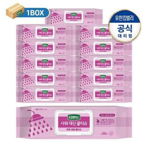 [디펜드]디펜드 샤워대신 물티슈 캡50매x12팩(1박스)