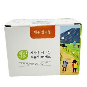 더허브샵 향기마을 차량용 에어컨 디퓨저 2p세트 제주한라봉/17ml (1개)