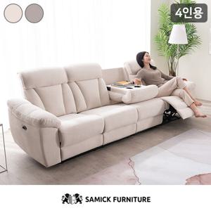 [비특] 바덴 아쿠아텍스 4인용 전동 리클라이너 소파 (양방향)