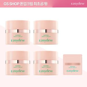 이지듀 스킨핏 기미톤업크림 30ml*4통 + 체험분 1매