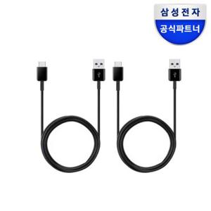 삼성 정품 C타입 고속충전 케이블 2개, 1팩 EP-DG930M