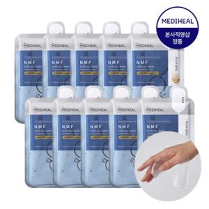 메디힐 엔엠에프 수분 누드 겔 마스크 10매