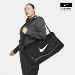 [나이키] 브라질리아 9.5 (60L) 트레이닝 더플백 DH7710-010