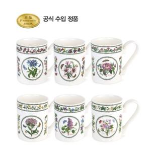[포트메리온]베리에이션 커피머그 0.28L 6P(뉴패턴)