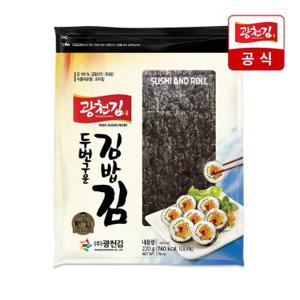[광천김] 소문난 두번구운김밥김220g (100매) 1봉
