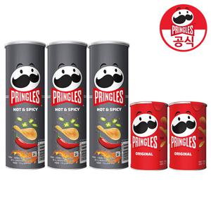 켈로그 프링글스 매운맛110g x 3개 + 오리지날53g x 2개