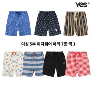 [예스]여성 5부 이지웨어 하의 7종 택1 YSWEY251YSWEY257