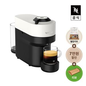 [리뷰이벤트][네스프레소] 버츄오 팝 GCV2 에스프레소 캡슐커피머신 화이트