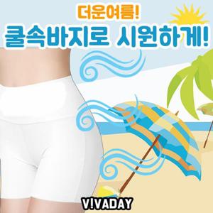 VIVA-OH01 시원한착용감 쿨속바지