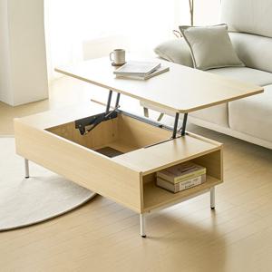 [파로마 본사] [착불] 세르 리프트업 원목 철제 거실 테이블