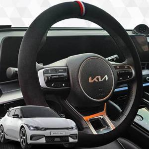 EV6 핸들커버 프리미엄 샤무드 원단 핸들커버