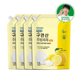 슈가버블 구연산 레몬 주방세제 1.2L x 4개