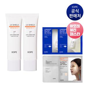 [아뷰페] 아이오페 UV쉴드 선 프로텍터 50ml 2개