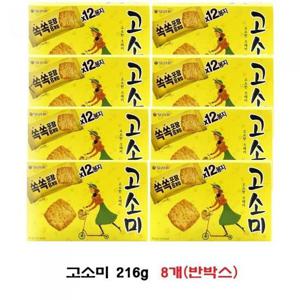 오리온제과 고소미 216g 8개