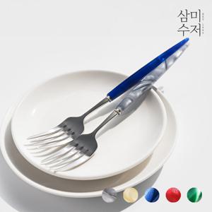 [삼미수저] 펄스모키 아크릴 디저트포크 4P