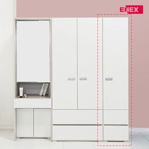 제타 400 2단 서랍옷장 (1단 행거)