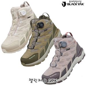 블랙야크 공용 고어텍스 방수 등산화 챌린저 D GTX ABYSHXU003